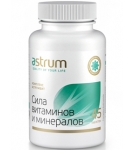 Комплекс Аструм Вит / сила витаминнов и минералов 45 таблеток
