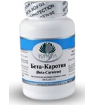 Бета-Каротин 100 капс. 6,3 мг