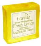 Натуральное мыло Бодрящий лимон / ручной работы 85 г